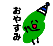 840999164