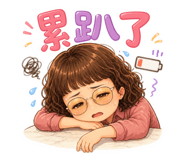 840999284