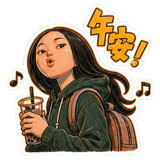 840999673
