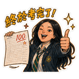 840999697