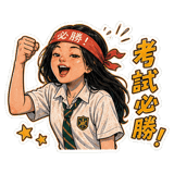 840999702