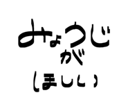 841001724