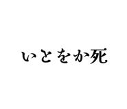 841001986