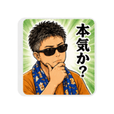 841002475