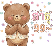 841003137