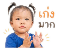841003170