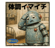 841003485