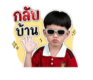 841004175