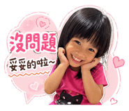 841005145