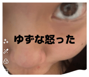 841008586