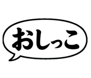 841008687