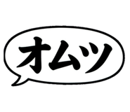 841008688