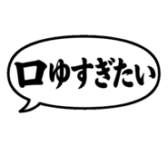 841008697
