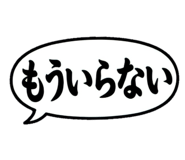 841008700