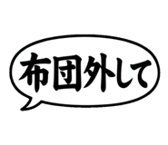 841008707