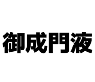 841009406