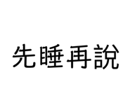 841009947