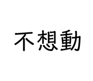 841009950