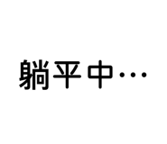 841009951