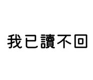 841009952