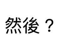 841009953