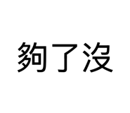 841009955