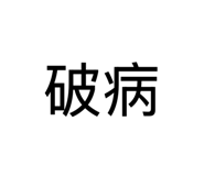 841009961