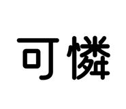 841009966