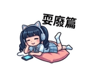 841010153