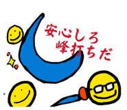 841011572