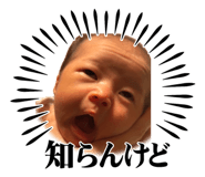 841011785
