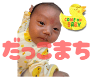 841012527