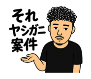841014664