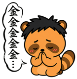 841014665