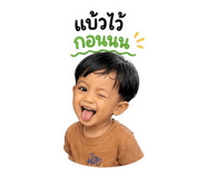 841016138