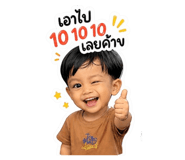 841016144
