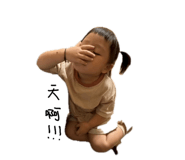 841017382