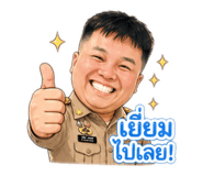 841017748