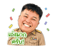 841017757