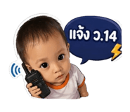 841019470
