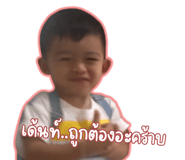 841020053