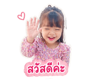 841020361