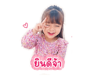 841020362