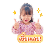 841020364