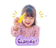 841020365