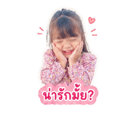 841020366