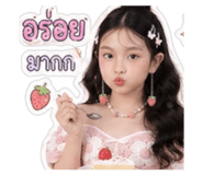 841020456