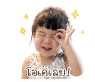 841020746