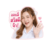 841020809