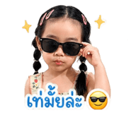 841021370